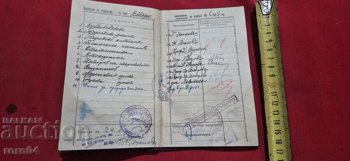 Delivery of STUDENT BOOK - 1936 Delivery of STUDENT BOOK - 1936