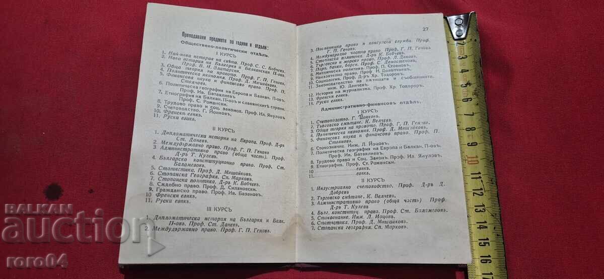 STUDENT BOOK - 1936 - 5 STUDENT BOOK - 1936 - 5