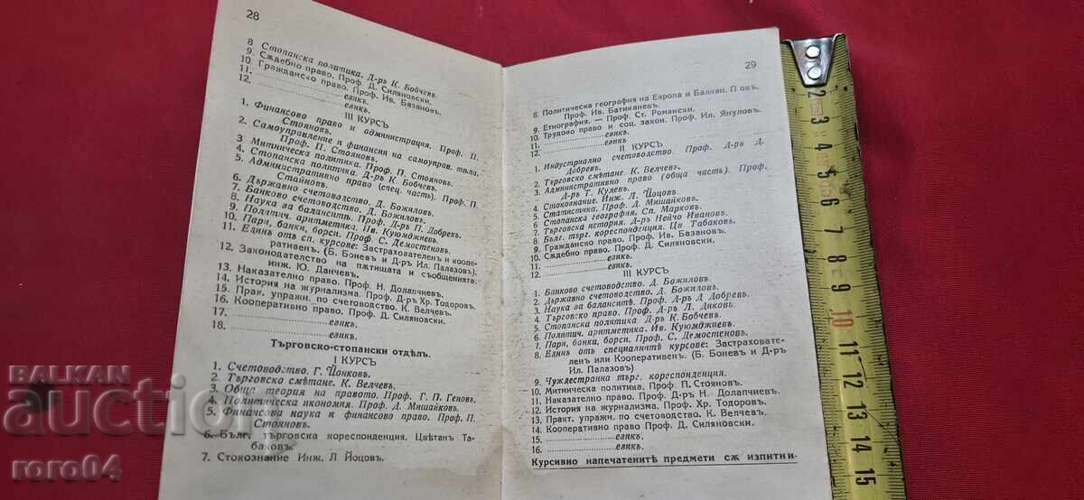 STUDENT BOOK - 1936 - 6 STUDENT BOOK - 1936 - 6