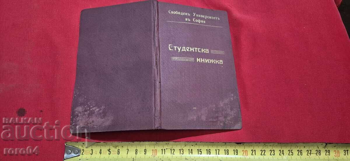 STUDENT BOOK - 1936 STUDENT BOOK - 1936