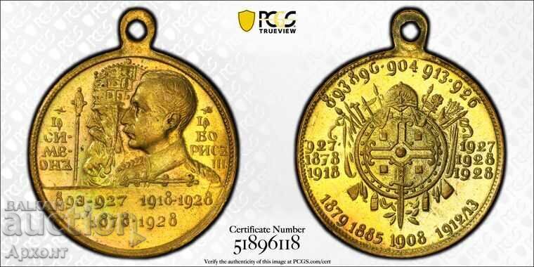 Medal 1928 MS65 PCGS Medal 1928 MS65 PCGS