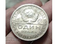 Silver Coin Russia 1 Ruble 1924 BZC