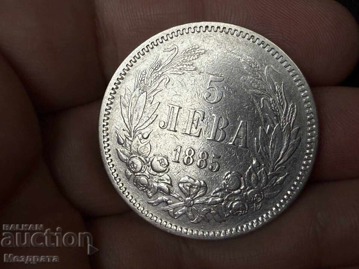 Kingdom of Bulgaria 5 Leva 1885 with price 7.49 BGN | € 3.83 Kingdom of Bulgaria 5 Leva 1885 with price 7.49 BGN | € 3.83