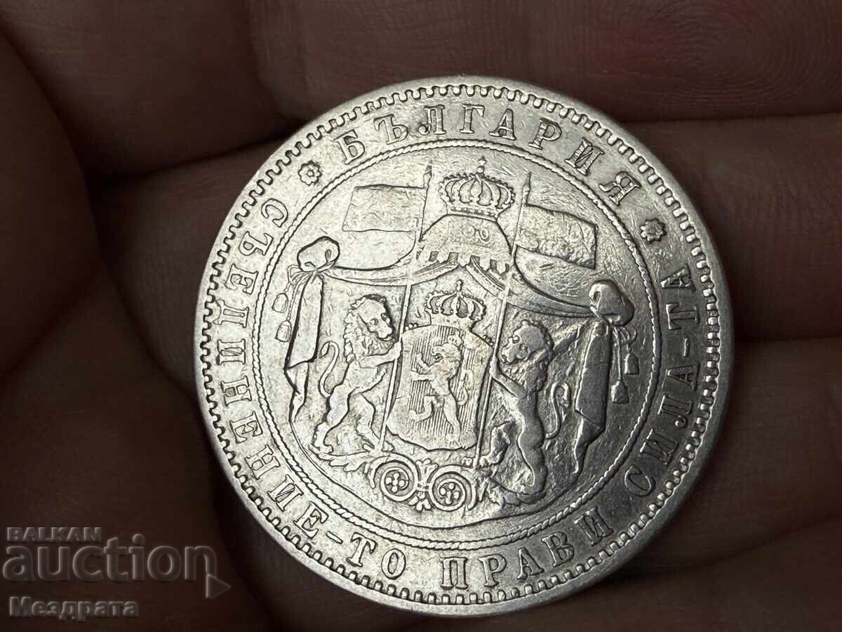 Delivery of Kingdom of Bulgaria 5 Leva 1885 Delivery of Kingdom of Bulgaria 5 Leva 1885