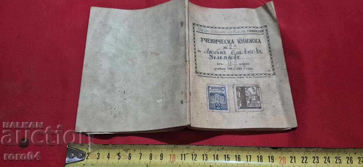 Student's Book - 1936 Student's Book - 1936