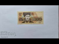 Banknote - BULGARIA - 100 leva - 1991 - series AD