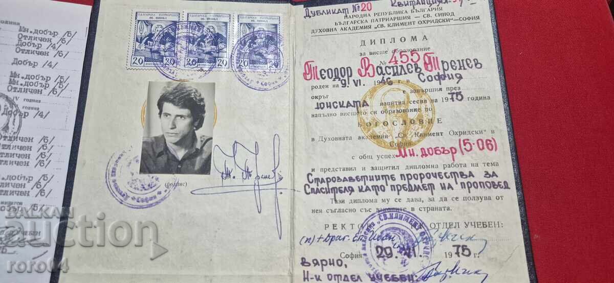 Auction  DIPLOMA - NR BULGARIA - SPIRITUAL ACADEMY