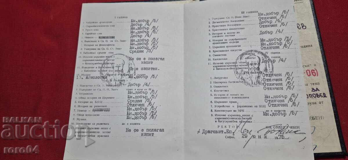 DIPLOMA - NR BULGARIA - SPIRITUAL ACADEMY - 5