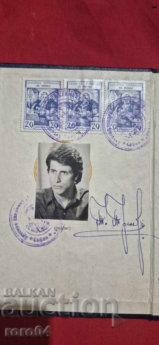 DIPLOMA - NR BULGARIA - SPIRITUAL ACADEMY - 6