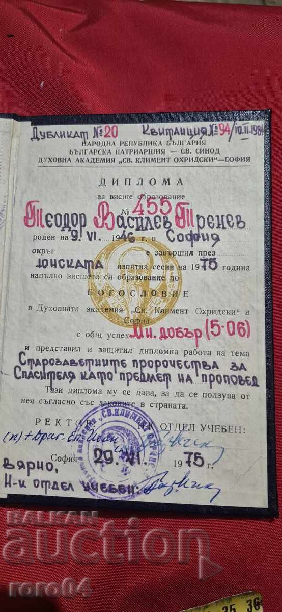 DIPLOMA - NR BULGARIA - SPIRITUAL ACADEMY - 7