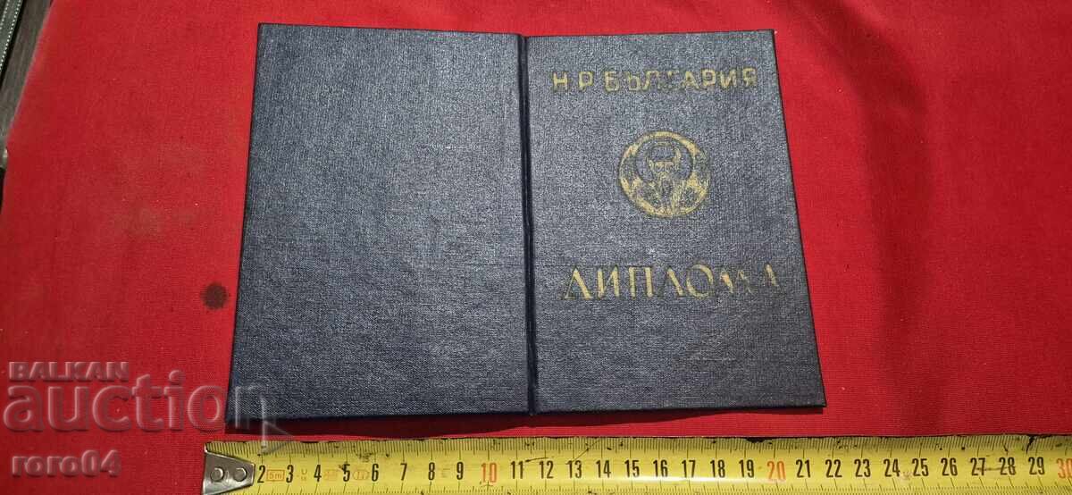 DIPLOMA - NR BULGARIA - SPIRITUAL ACADEMY