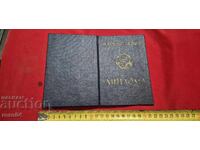 DIPLOMA - NR BULGARIA - SPIRITUAL ACADEMY