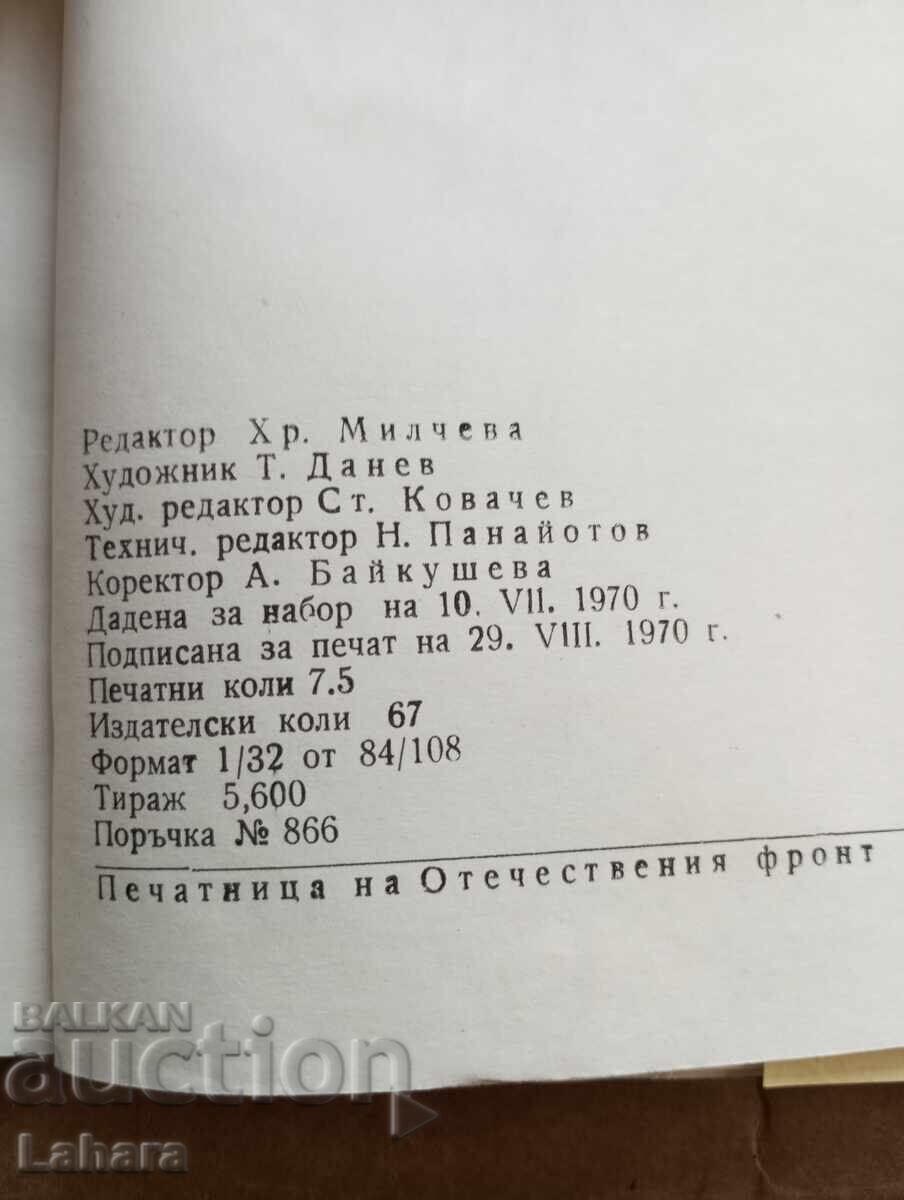 Auction The Ideational, Figurative, and Aesthetic World of Leo Tolstoy Auction The Ideational, Figurative, and Aesthetic World of Leo Tolstoy