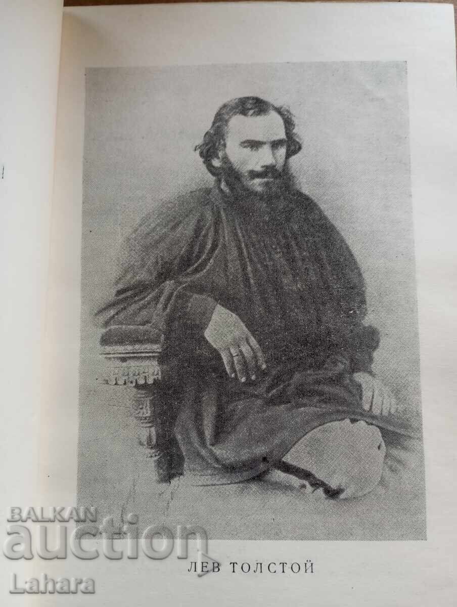 The Ideational, Figurative, and Aesthetic World of Leo Tolstoy The Ideational, Figurative, and Aesthetic World of Leo Tolstoy