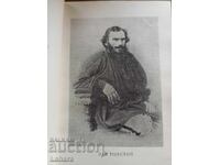 Ο ιδεολογικός, εικαστικός και αισθητικός κόσμος του Λέοντα Τολστόι