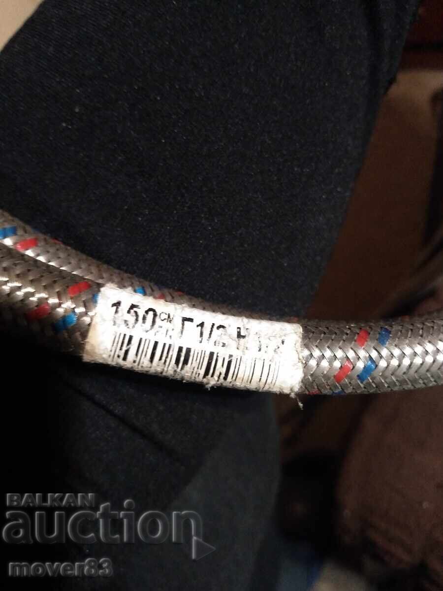 Licitație Legături moi. Lot. Noi și second hand