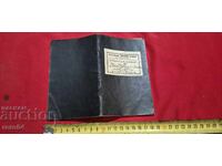 Student's Booklet - 1946