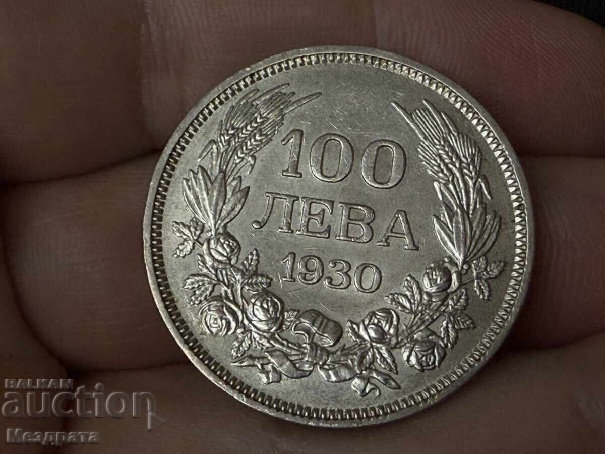 Царство България 100 лев 1930 с цена 0.11 лв. | € 0.06