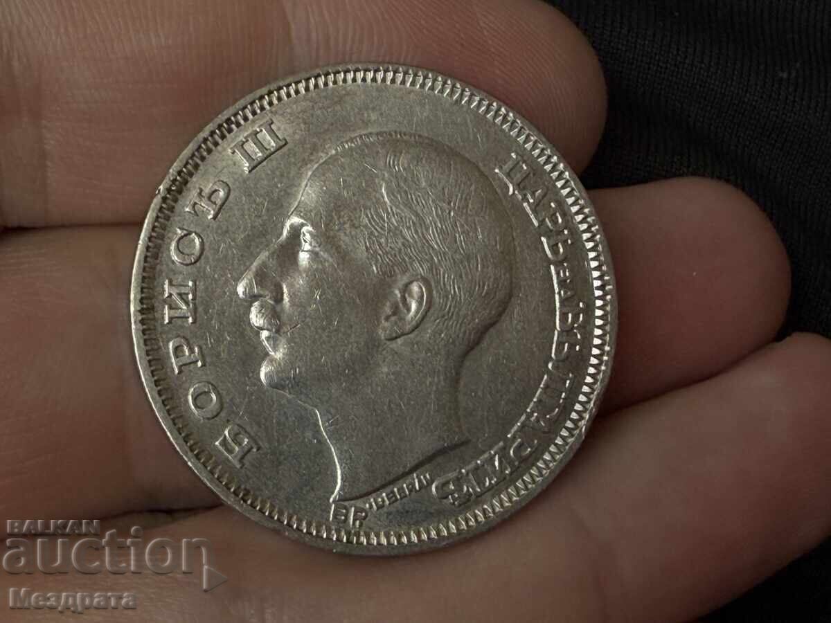 Доставка на Царство България 100 лев 1930