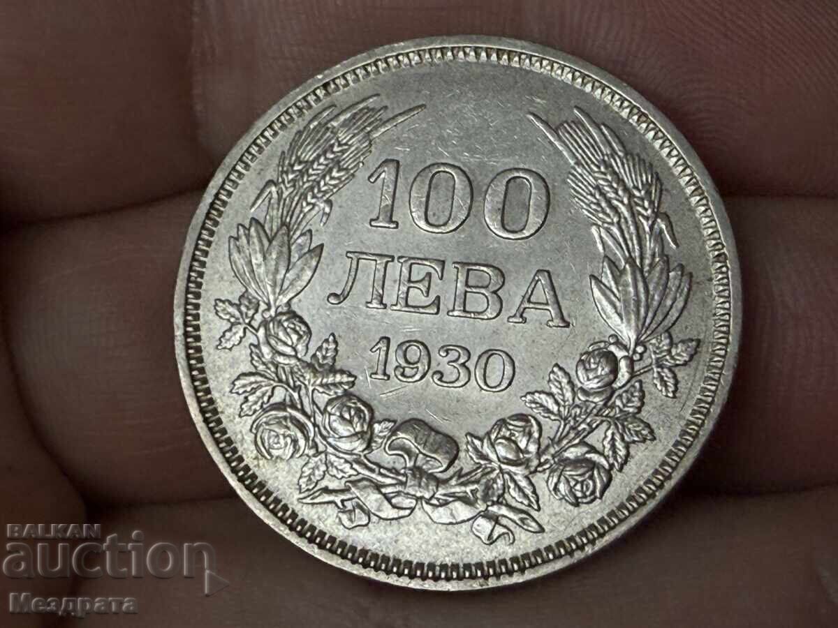 Царство България 100 лев 1930
