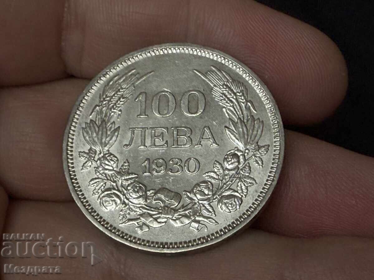 Царство България 100 лев 1930 с цена 26.88 лв. | € 13.74 Царство България 100 лев 1930 с цена 26.88 лв. | € 13.74