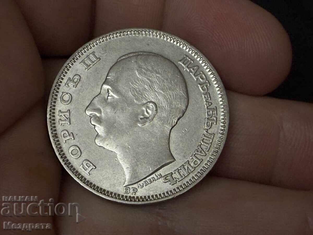 Аукцион Царство България 100 лев 1930 Аукцион Царство България 100 лев 1930