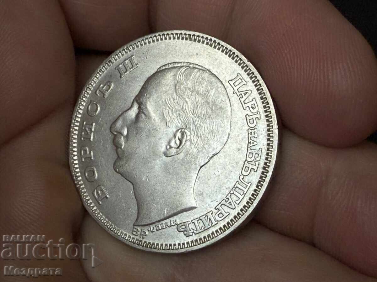 Доставка на Царство България 100 лев 1930 Доставка на Царство България 100 лев 1930