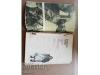 Ο δρόμος από το Μόναχο Μαριάν Ρούνιακ