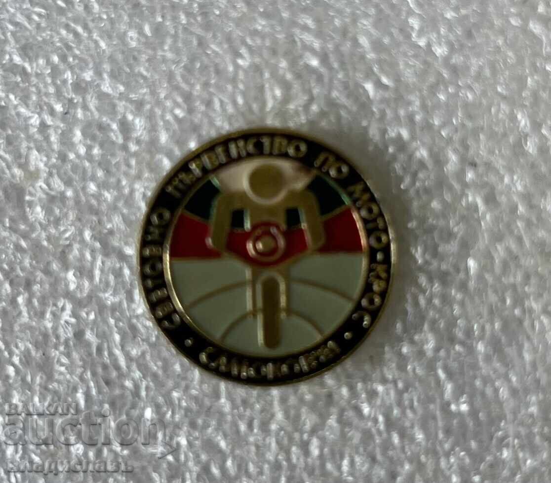 Световно Първенство по Мото - Крос Световно Първенство по Мото - Крос