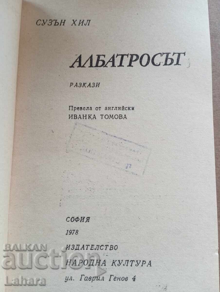 Auction The Albatross - Susan Hill Auction The Albatross - Susan Hill