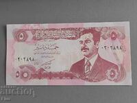 Банкнота - Ирак - 5 динара UNC | 1992г.