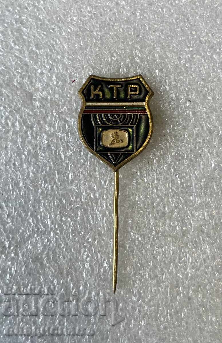 Комитет за телевизия и радио Комитет за телевизия и радио