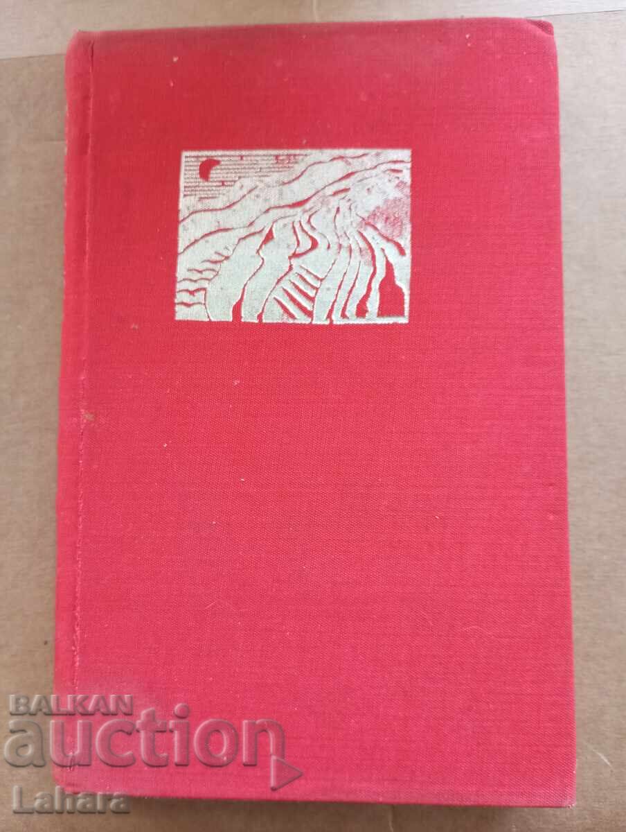 Λυδία Σεϊφουλίνα - Βιρινέγια, Θορ, Για τον Λένιν Λυδία Σεϊφουλίνα - Βιρινέγια, Θορ, Για τον Λένιν