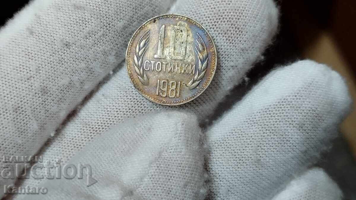 Монета - БЪЛГАРИЯ - 10 стотинки - 1981 г. с цена 1.00 лв. | € 0.51 Монета - БЪЛГАРИЯ - 10 стотинки - 1981 г. с цена 1.00 лв. | € 0.51