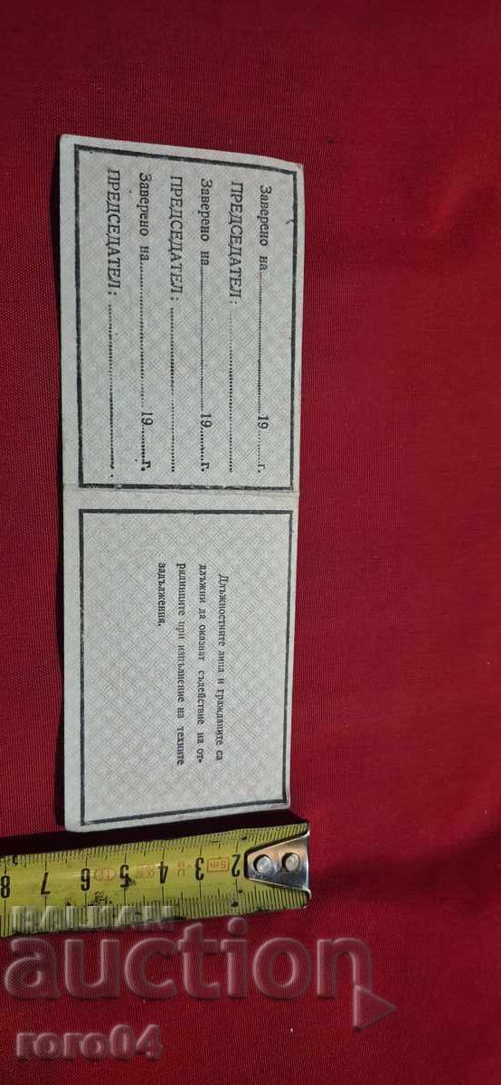 Auction CARD Auction CARD