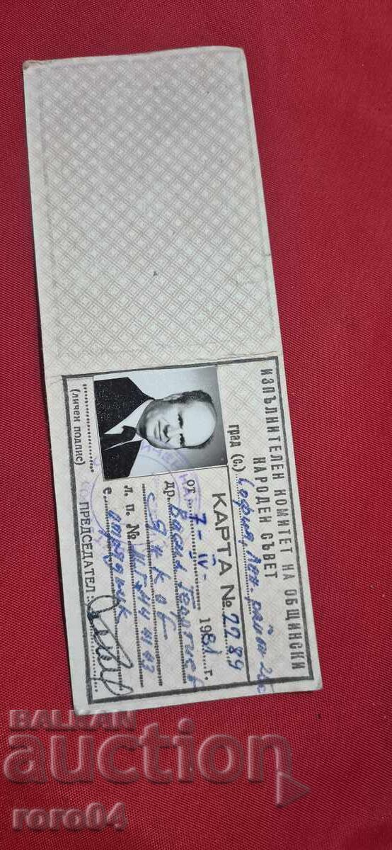 Delivery of CARD Delivery of CARD