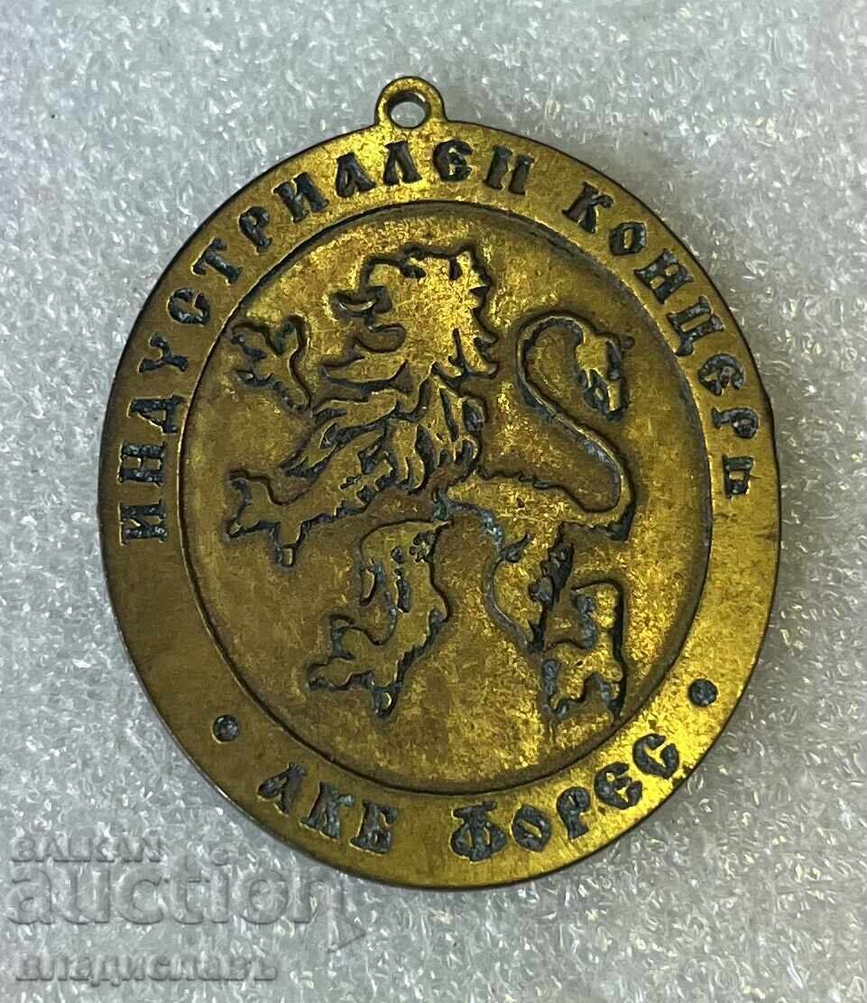 10 Years of FORES Battery 10 Years of FORES Battery