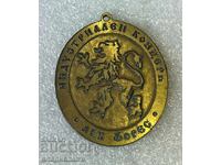 10 години АКБ ФОРЕС