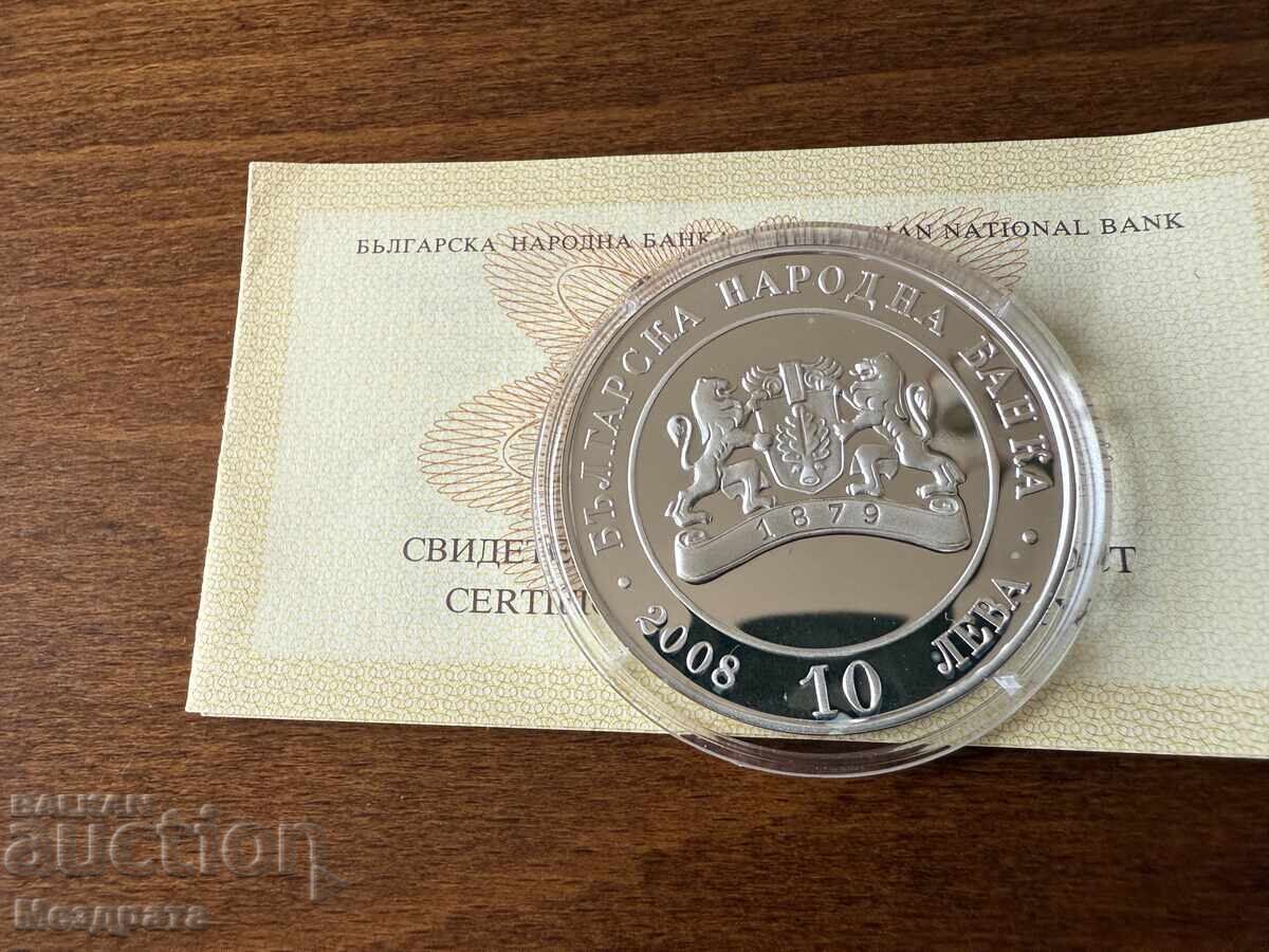 България 10 лева 2008 130г от Освобождението + сертификат с цена 13.88 лв. | € 7.10 България 10 лева 2008 130г от Освобождението + сертификат с цена 13.88 лв. | € 7.10