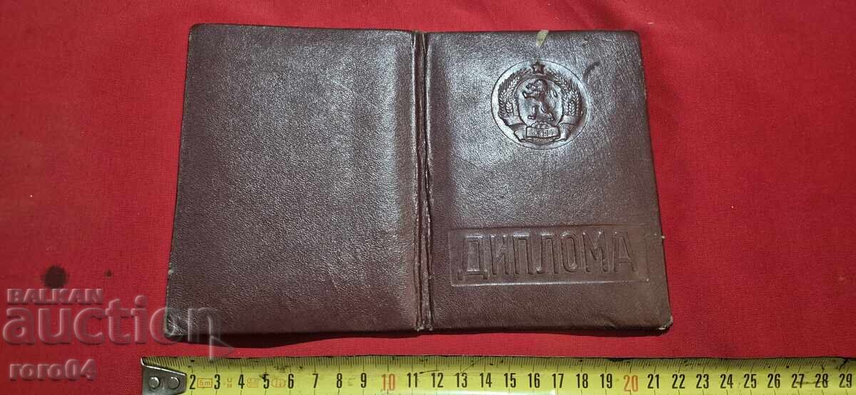 ДИПЛОМА ДИПЛОМА