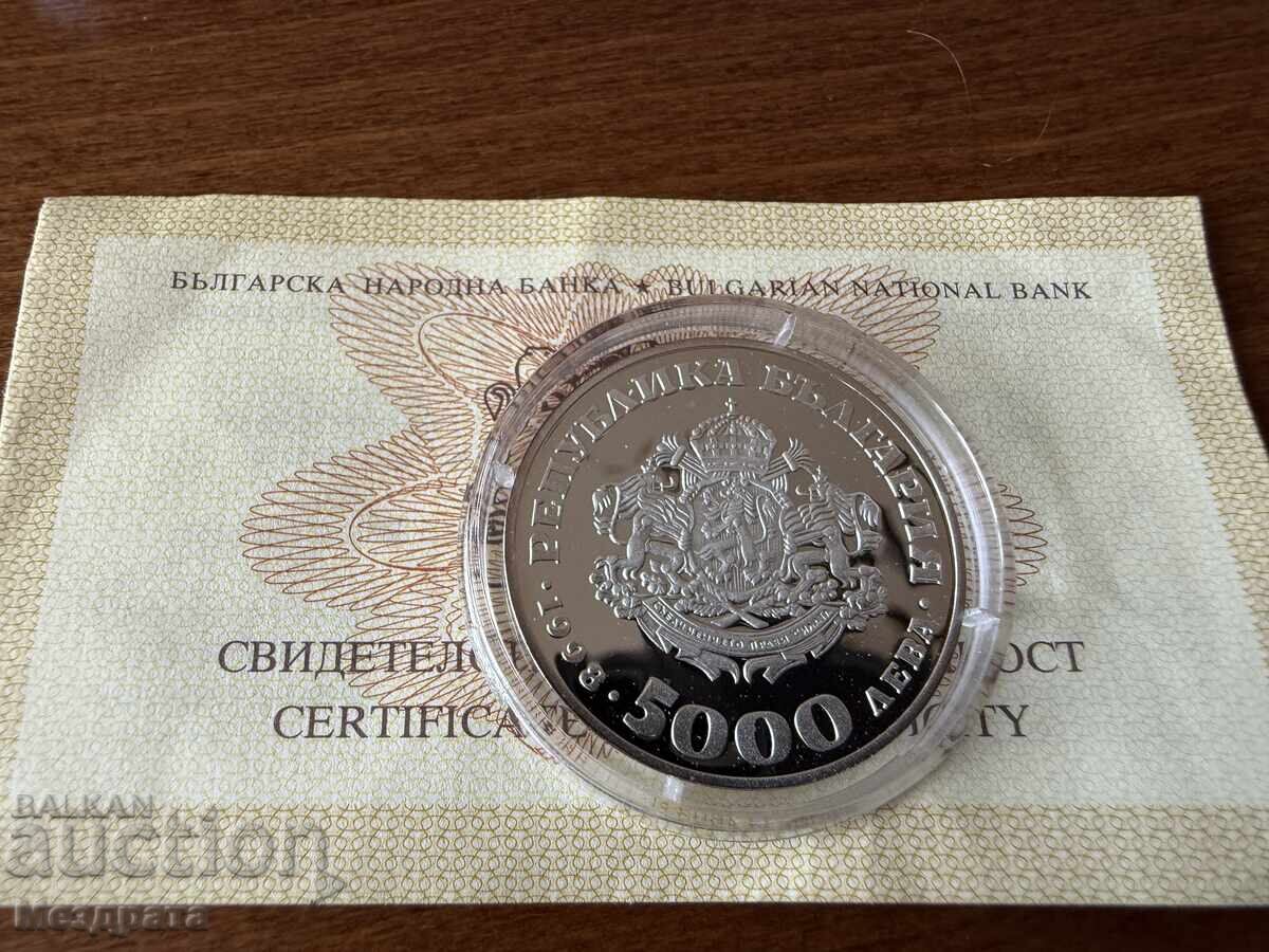България 5000 лева 1998 асоцииране ЕС + сертификат с цена 0.01 лв. | € 0.01 България 5000 лева 1998 асоцииране ЕС + сертификат с цена 0.01 лв. | € 0.01