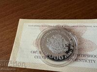 България 5000 лева 1998 асоцииране ЕС + сертификат