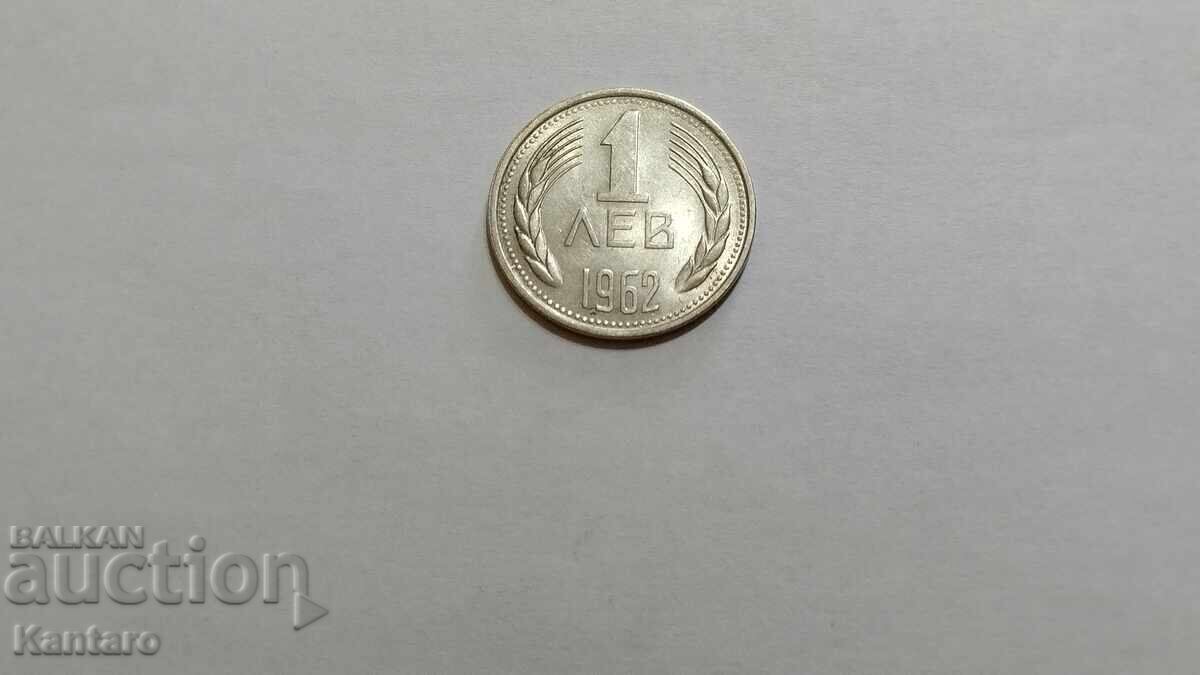 Аукцион Монета - БЪЛГАРИЯ - 1 лев - 1962 г. Аукцион Монета - БЪЛГАРИЯ - 1 лев - 1962 г.