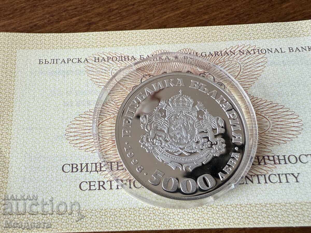 България 5000 лева 1998 асоцииране ЕС + сертификат с цена 0.01 лв. | € 0.01 България 5000 лева 1998 асоцииране ЕС + сертификат с цена 0.01 лв. | € 0.01