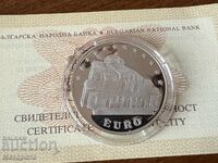 България 5000 лева 1998 асоцииране ЕС + сертификат