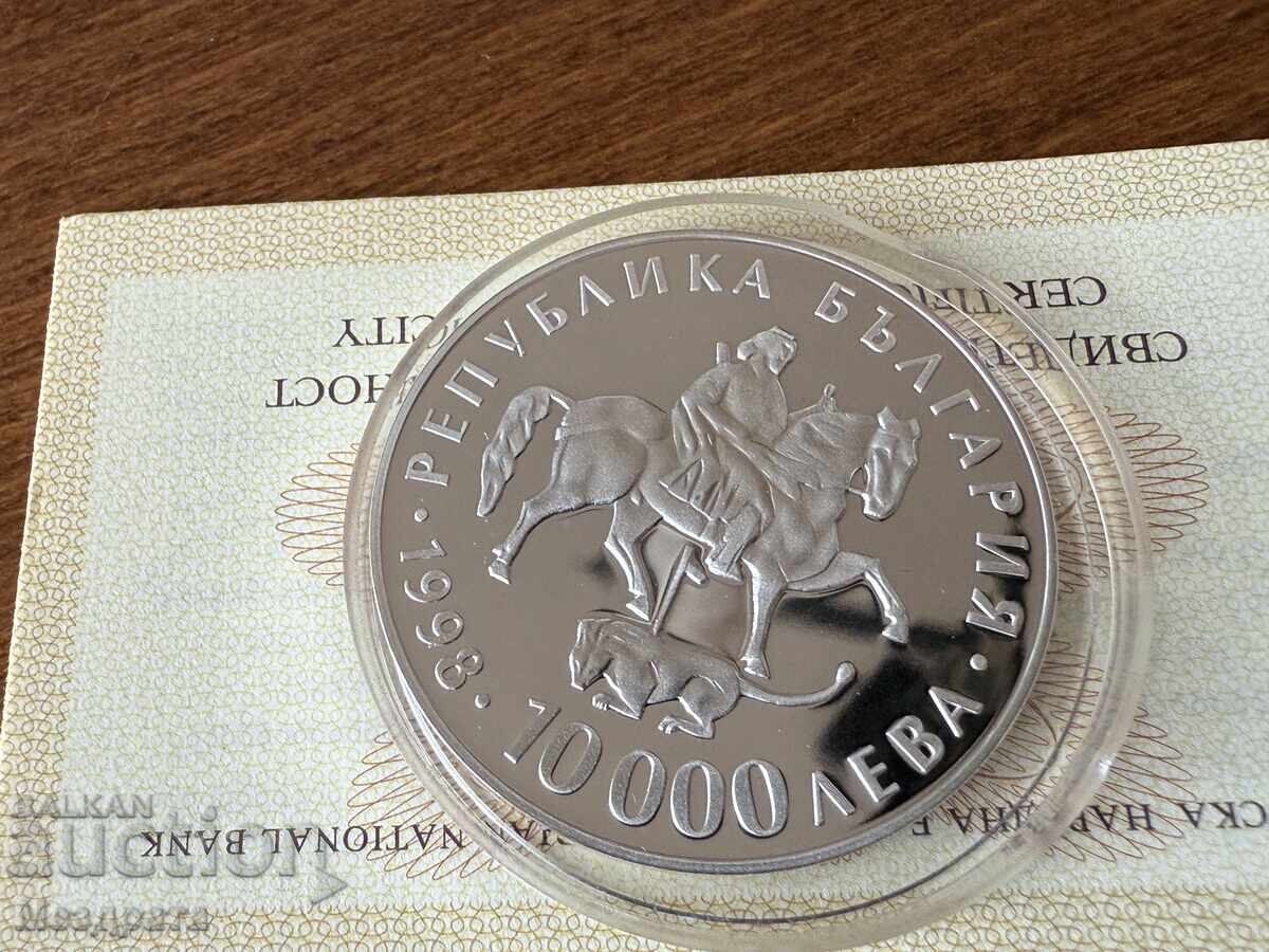 България 10000 лева 1998 асоцииране ЕС Ритон + сертификат България 10000 лева 1998 асоцииране ЕС Ритон + сертификат