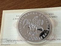 България 10000 лева 1998 асоцииране ЕС Ритон + сертификат