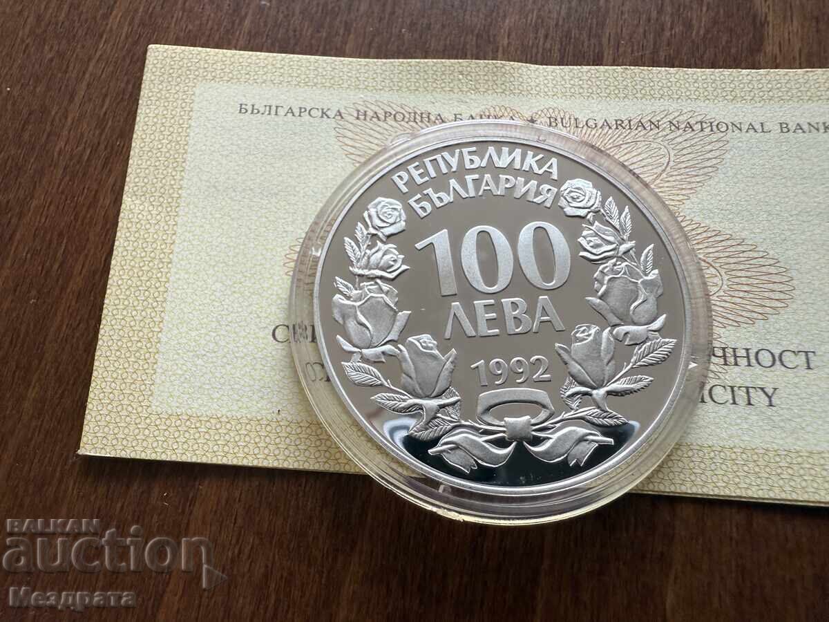 Bulgaria 100 Leva 1992 Eagle + Certificate with price 12.22 BGN | € 6.25 Bulgaria 100 Leva 1992 Eagle + Certificate with price 12.22 BGN | € 6.25