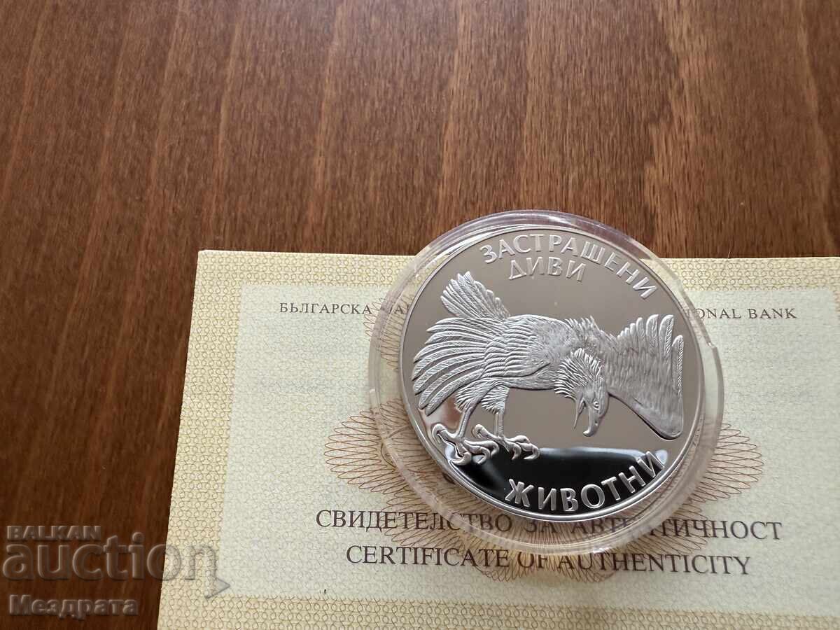 Bulgaria 100 Leva 1992 Eagle + Certificate Bulgaria 100 Leva 1992 Eagle + Certificate