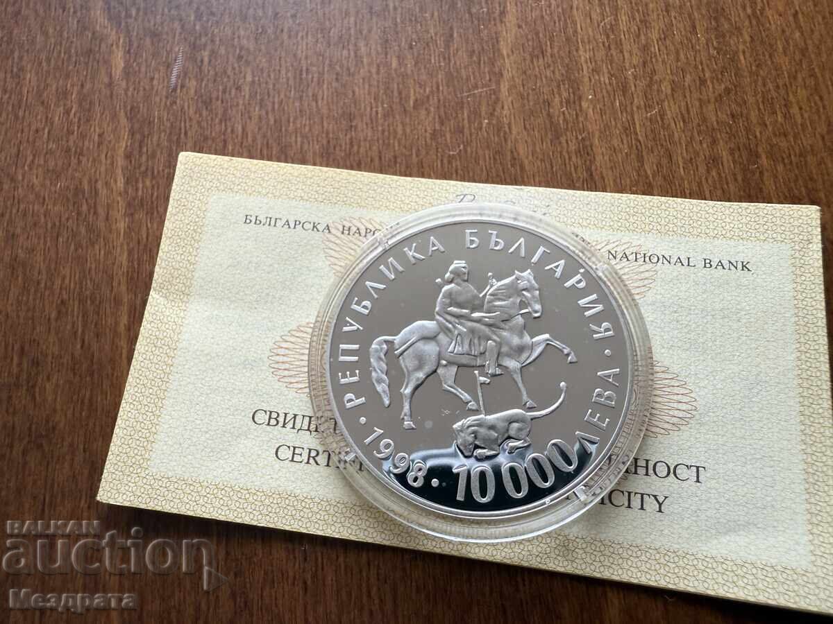 България 10000 лева 1998 асоцииране ЕС Ритон + сертификат